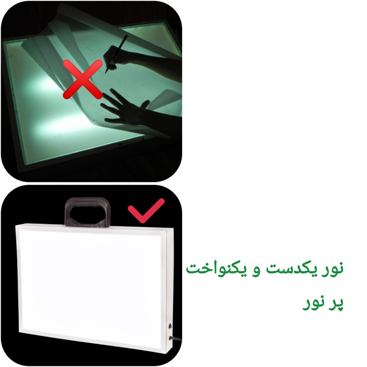 میز نور سایز۷۰×۵۰ سانتیمتر